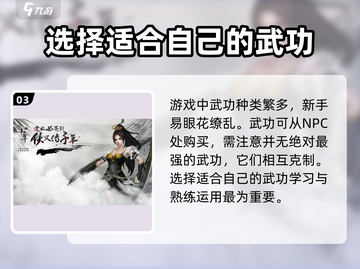 复古千年手游🔥新手必看！全套攻略助你称霸游戏🎉截图4
