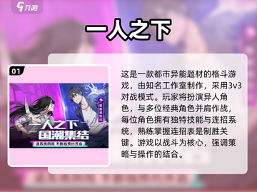 🔥2025必玩工作室游戏榜单！🎮精选推荐来袭💥截图2