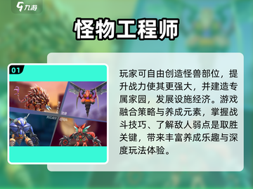 🔥2025最耐玩怪物扮演单机游戏推荐！🎮截图2