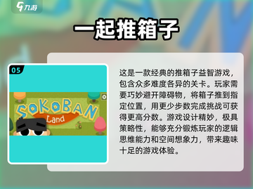 方块滚动大作战🎉 类似方块前进手游推荐截图6