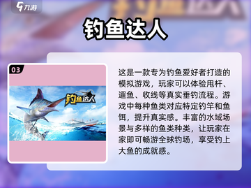 🌟2025年老人手游大全，趣味游戏推荐来啦！🎮截图4