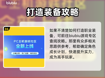权力之望🔥加速器哪个好？玩家必备神器⚡截图7
