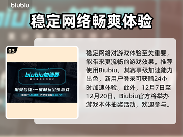 流放之路2免费玩！💎游戏入口在这里👇截图4