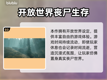 《往日不再》黑屏闪退🔥终极解决秘籍🎉截图4