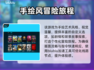 灵魂摆渡人卡顿？❌不开加速器照样流畅🔥截图3