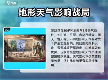 新三国志曹操传🔥礼包码大放送！快来领取你的专属福利📦截图3