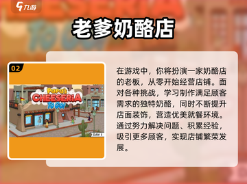 🔥老爹游戏合集来了！2025最热门手游推荐👇截图3