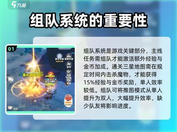 出发吧麦芬双人玩法🔥超简单攻略分享！🎮截图2