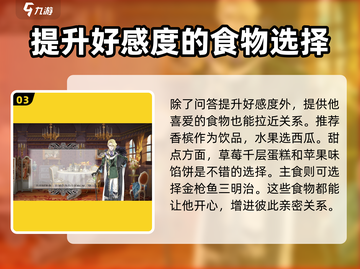 螺旋圆舞曲：冈萨洛🔥超详细攻略来啦！💃截图4