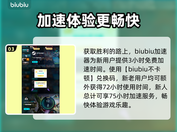 漫威争锋：揭秘超🔥投降机制💥截图4