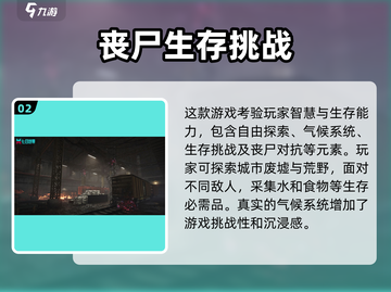 《七日世界》公测时间🔥重磅爆料！游戏迷必看💥截图3