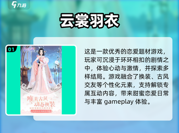 超🔥2023自由恋爱模拟游戏推荐❤截图2