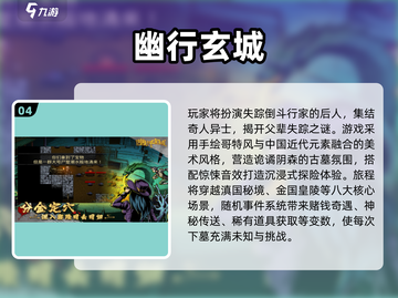 🔥猛鬼宿舍平替游戏大公开！🎮截图5