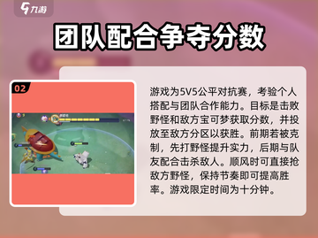 宝可梦大集结🔥超燃评测来了！不玩简直亏截图3