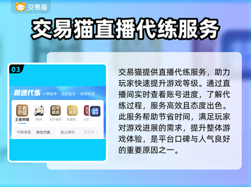 LOL🚨精粹号超值购买平台大揭秘！🔥截图4