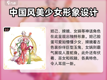 第七幻域🔥神灵大揭秘！游戏党必看💥截图4
