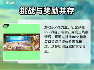 昊缘🔥超沉浸式古风游戏玩法大揭秘！🎮截图3