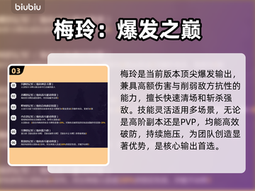 卡厄思梦境升龙秘技🔥新人玩家速看截图4