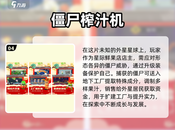 🔥2025必玩狙击僵尸手游推荐좀截图5
