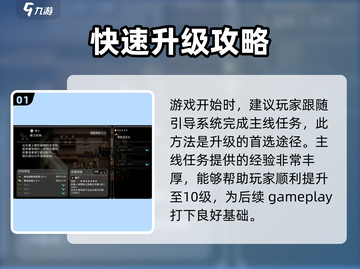 歧路旅人大陆的霸者🔥超快升级刷经验方法大公开！🎮截图2