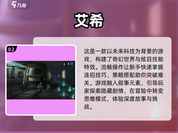 🔥2025最火手游大揭秘！玩家都在疯抢下载💥截图3