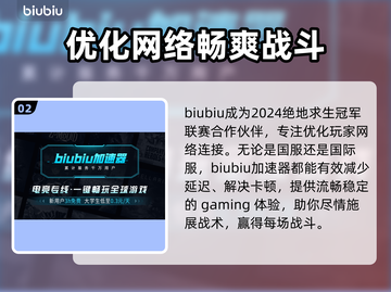PUBG卡顿？❌优化设置让你流畅吃鸡📱截图3