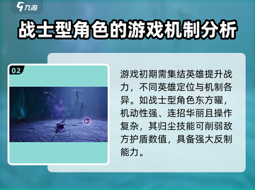 王者荣耀世界首测时间⚡🔥王者玩家必看！截图3
