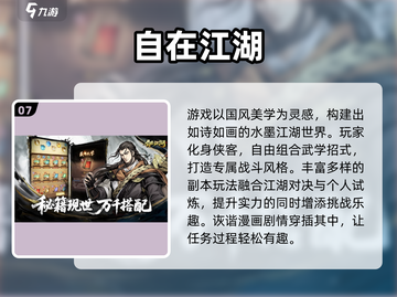 🔥2025爆款安卓游戏排行新鲜出炉！🎮截图8