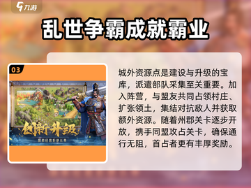 偃武手游🔥超详细玩法介绍，不看后悔！截图4
