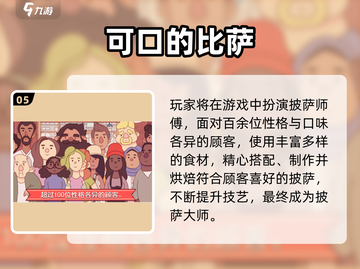 🔥2025超火厨房手游推荐！🍳🎮截图6