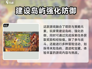 谁是大酋长🔥玩法超有趣，快来一起体验！🎮截图4