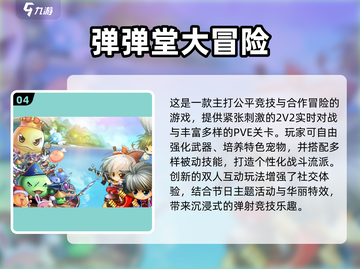 💑超甜互动！2人不碰手机也能玩疯的游戏清单🎮截图5