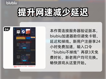 如龙8夏威夷迷宫🔥玩法全揭秘🎉截图5