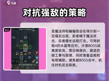《沙盒勇者》怪物全打法🔥一招制敌，轻松通关！截图3