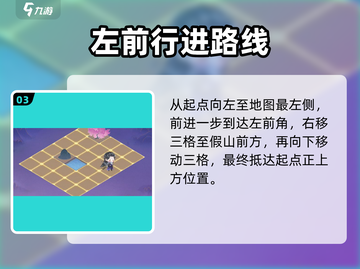 🔥扶摇一梦12关神操作！🎮截图4