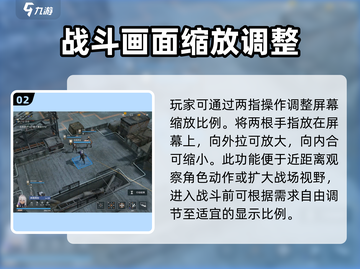 少女前线2🔥追放拉视角技巧全攻略！💎截图3