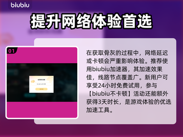 艾尔登法环⚡约兰与安娜骨灰获取攻略✨截图2