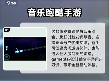 梦中旅人🔥新手必看！快速上手攻略🎉截图2