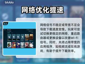 🔥阿兹特克最后的太阳下载慢？速看解决方法！🌞截图3
