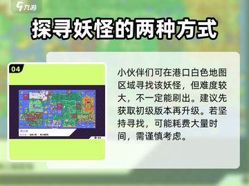 磁带妖怪🔥热焰熔炉任务超简单攻略来啦！🎮截图5