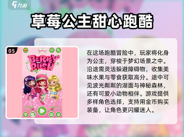 💥2025最火手机游戏排行榜🔥内测游戏大盘点！🎮截图6