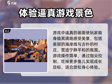我是小鱼儿🔥上线时间曝光，游戏迷不容错过！截图3