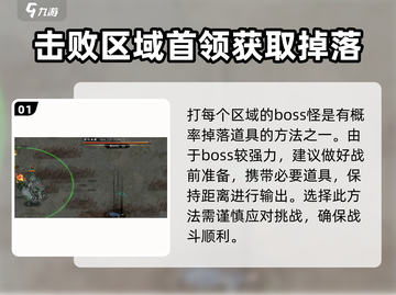 鬼谷八荒✨：星硫铁爆率最高的地方在这里！截图2