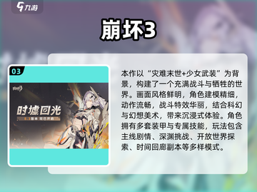 🔥2025高人气动作手游推荐！类似幻塔的爽玩体验🎮截图4