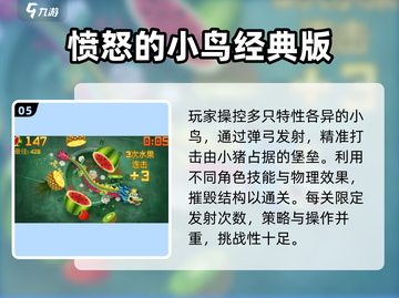 🔥2010经典手游TOP榜， nostalgia拉满！🎮截图6