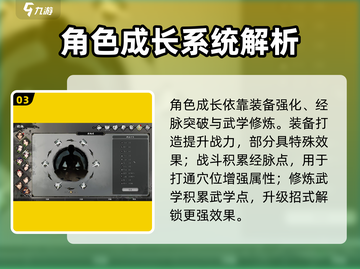 《逸剑风云决🔥武侠手游爆爽玩法全解析！》截图4