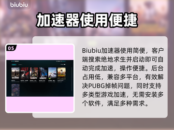 🎮吃鸡突然掉帧？一招秒变丝滑！截图6