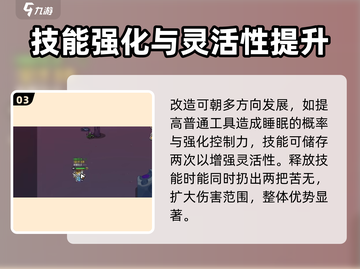 英勇之地手游🔥月梦之触超强攻略✨截图4