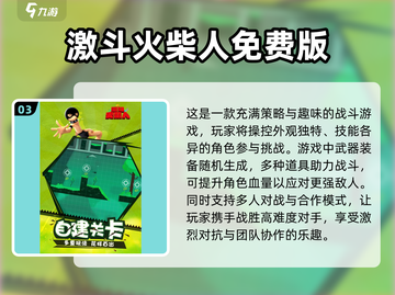 🔥2025必玩横版格斗手游推荐💥截图4
