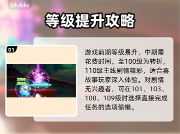 地下城与勇士加速器推荐🔥玩DNF必看！截图2